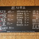 돈사무소 이미지