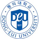 동의대학교 이미지