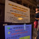 세븐일레븐 이천등안사거리점 | 미아사거리 맛집 닭도리탕 2-3인분에 3만원 안됨