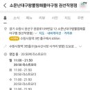 권광로109번길 이미지