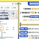 제이엘의원 이미지