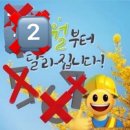 미자네갈비전골 | 2025 1월 모음zip