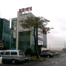 구경메기매운탕 이미지