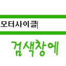죽림셀프세차타운 이미지