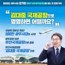 무안공항 참사 진실을 밝혀라 이미지