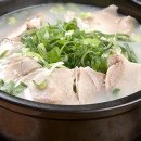 오늘은국밥식당 이미지