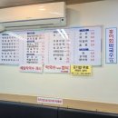 명동곰국시봉평막국수 - 금천구 디지털로 130 | 명동곰국시봉평막국수