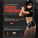 쎈PC방 이미지