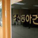 동아엔지니어링 이미지