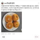 맹맹이농장 네이버블로그