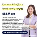 서울 퍼스널컬러 추천 이미지민 톤앤나인 진단 후기