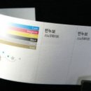 에이치콤마(H-COMMA) 이미지