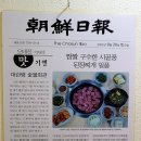 대관령숯불회관