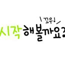 (주)행복한 자동차 공업사 이미지