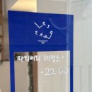 (단기) 카페 메뉴 디저트 | 연남동 카페 | 파티세리 레정스, 연남동 신상 파티세리 디저트 카페 겨울신메뉴 후기