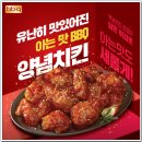 비비큐홍천서석점 이미지