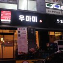 캠프치킨금천 이미지