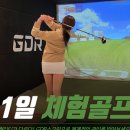 제이앤제이골프 네이버블로그