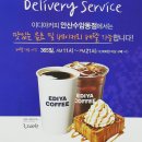이디야안산수암동점