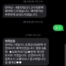 한빛에스테틱