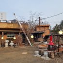 온누리 장작구이 이미지