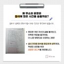 무소의뿔학원