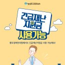 금강산한의원 이미지