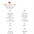 서래향 - 성동구 마장로 137 | 서래향