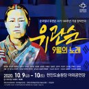 연예인노래클럽 - 부천시 원미구 소향로37번길 31-7 | 연예인노래클럽