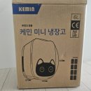 랑화장품 | 케민 미니 냉장고 6L 화장품냉장고 내돈내산💶 사용후기📢