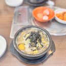은계지구 점심맛집 24시 전주명가콩나물국밥 시흥 은계 가성비맛집