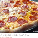 브릭오븐주 이미지