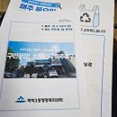 학익1동 주민센터 이미지