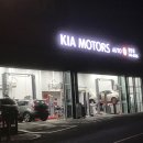 월암점 기아오토큐 이미지