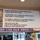 3cm석쇠구이 이미지