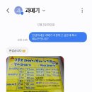 나래농수산 이미지