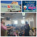 짐랜드어린이집 이미지