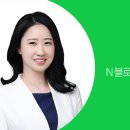 블로그수익반 6기 강의 후기(30조, 스산강심장) 이미지