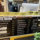 석바위토스트