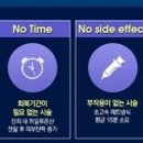 신비라인의원 이미지