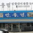 세명주유소 이미지