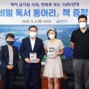 현대사 이미지