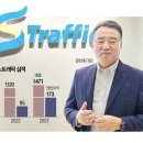 (주)에스시스템