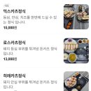 은옥 | 인천 돈카츠 맛집 은옥 청라 본점 주차 웨이팅 후기