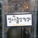락휴코인노래연습장어반브릭스점 이미지