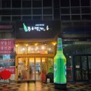 종로맥가 세종고운점
