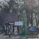 경희예한의원 이미지