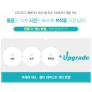 CU강남삼성점 이미지