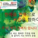 동신구두