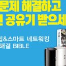 알라딘 PC 이미지